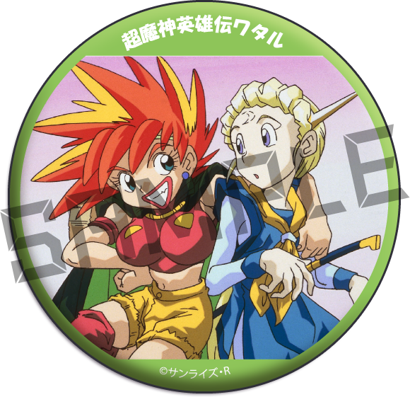 場面カット10の画像