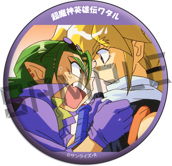 場面カット12の画像