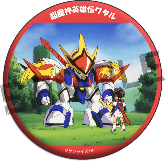 場面カット13の画像