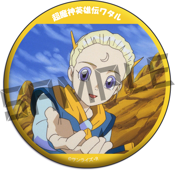 場面カット14の画像