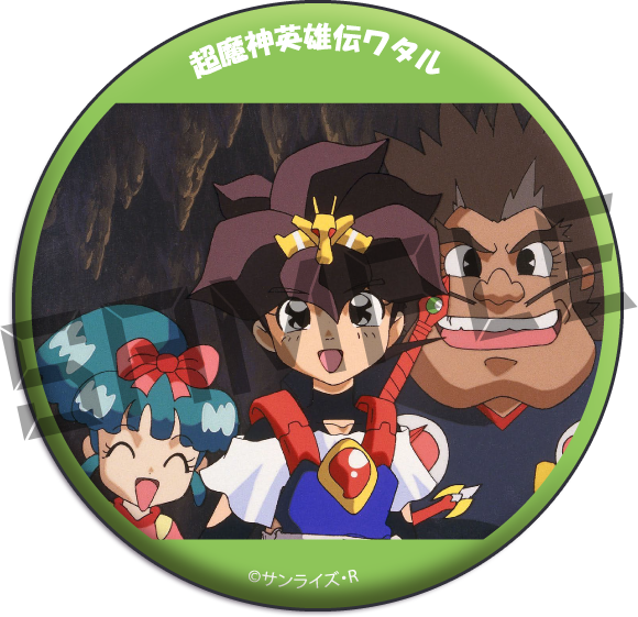 場面カット15の画像