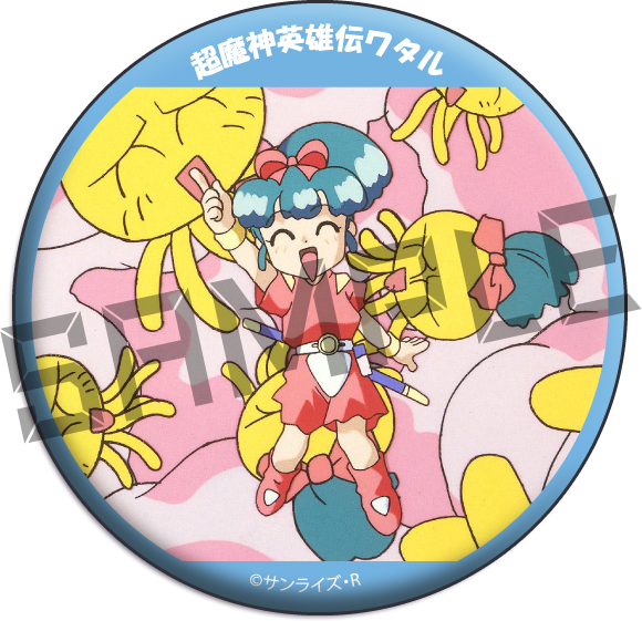 場面カット16の画像