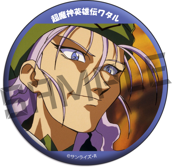 場面カット17の画像