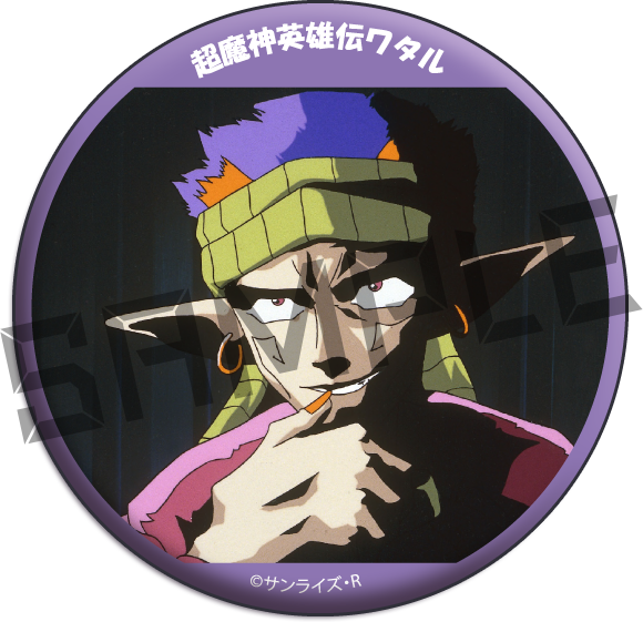 場面カット18の画像