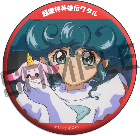 場面カット19の画像