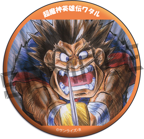 場面カット20の画像