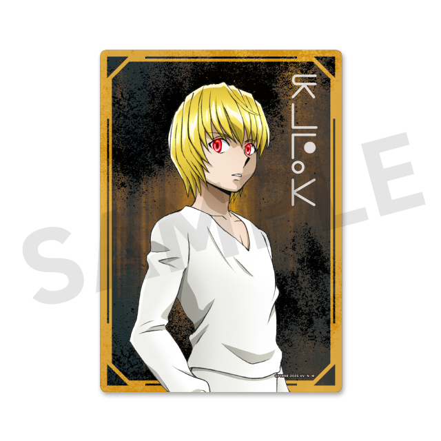 クラピカの画像