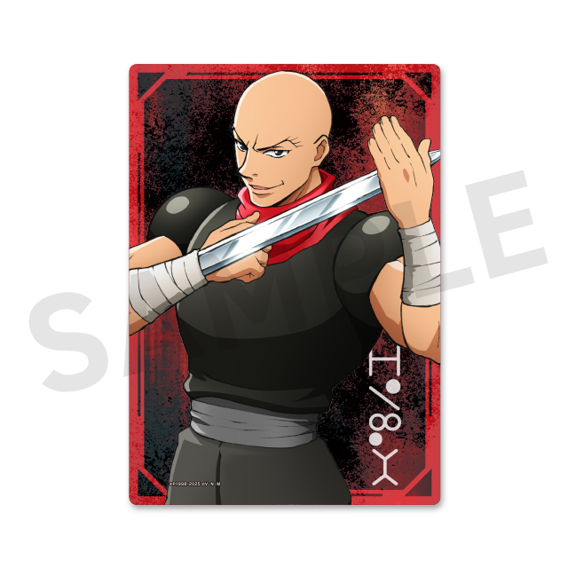 ハンゾーの画像