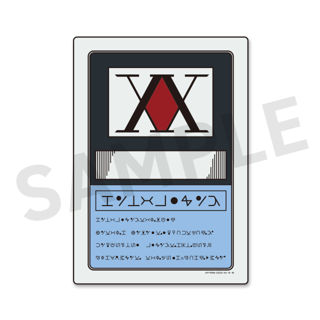 ハンターライセンスの画像