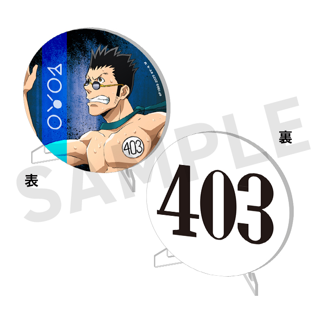 BOX内訳 | WEBくじ