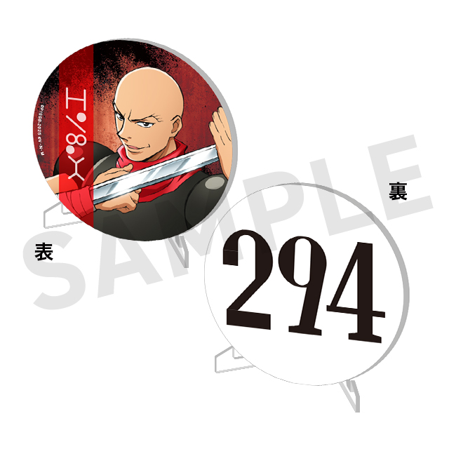 ハンゾーの画像