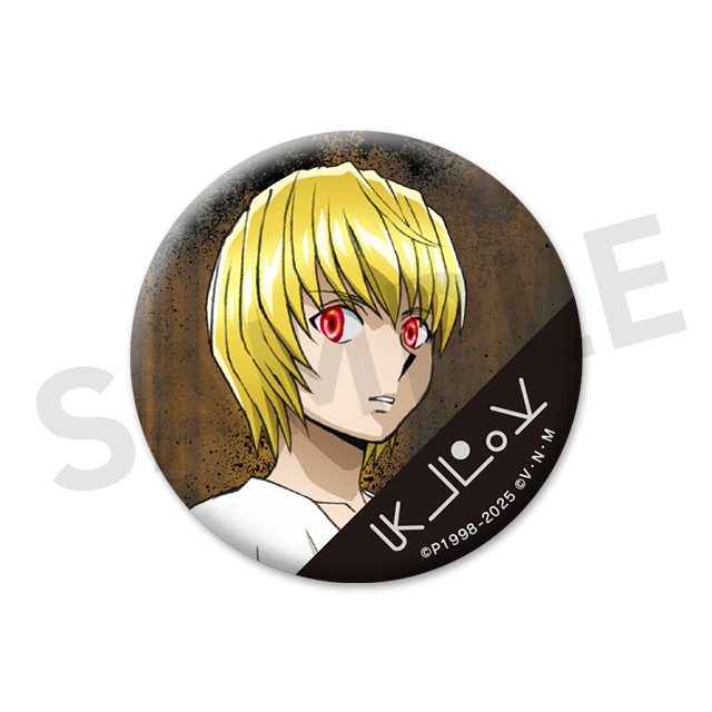 クラピカ(アップ)の画像