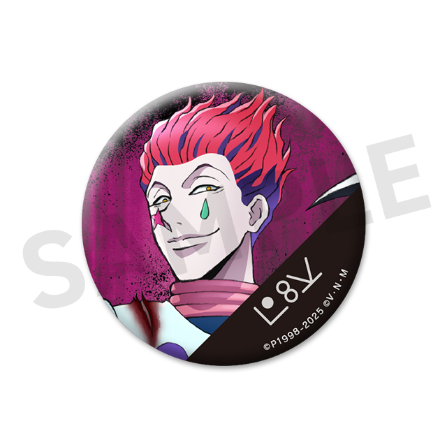 ヒソカ(アップ)の画像