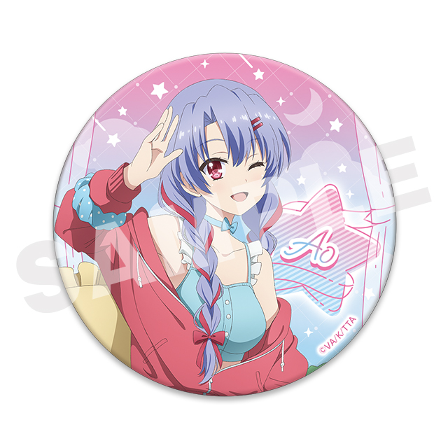 空門 蒼(A)の画像