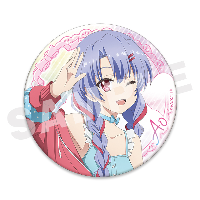 空門 蒼(B)の画像