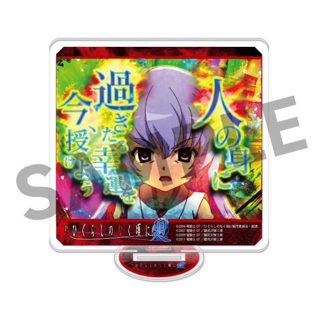羽入の画像