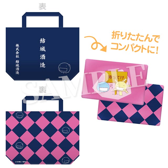 はむ様確認用　9/10 08061801.jpg