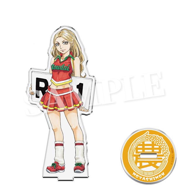 宏岡亜矢の画像