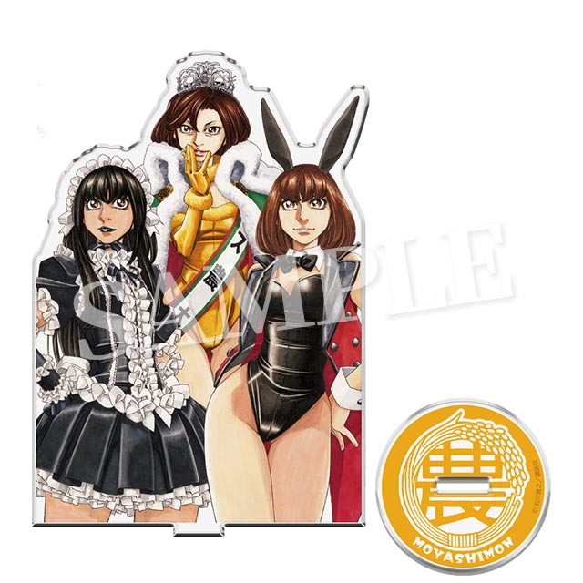 蛍＆武藤＆及川の画像