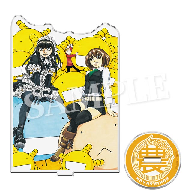 蛍＆及川の画像