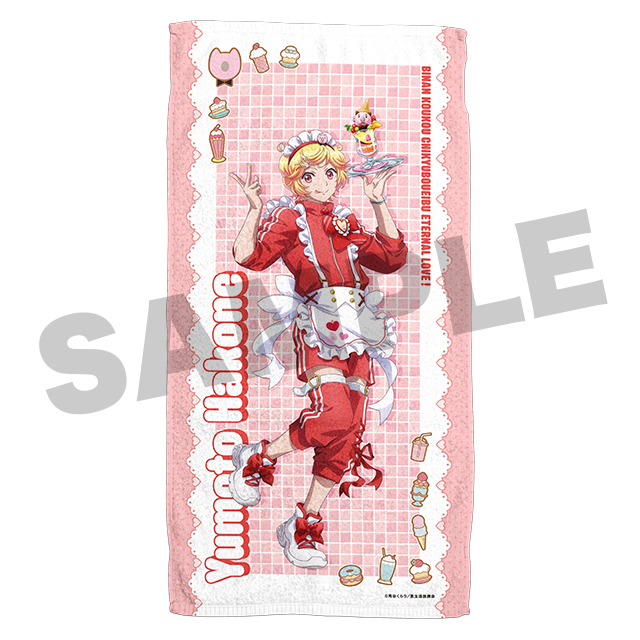 劇場版「美男高校地球防衛部 ETERNAL LOVE！」WEBくじ | WEBくじ