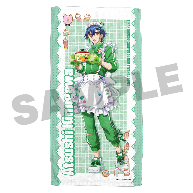 鬼怒川 熱史の画像