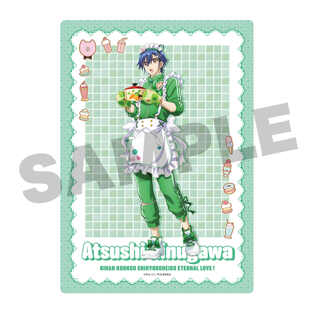 鬼怒川 熱史の画像