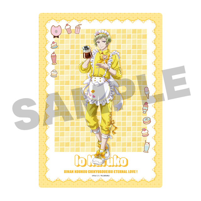 鳴子 硫黄の画像