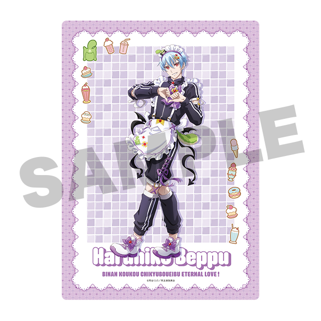 別府 日彦の画像