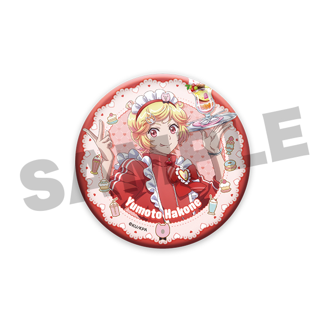 箱根 有基の画像