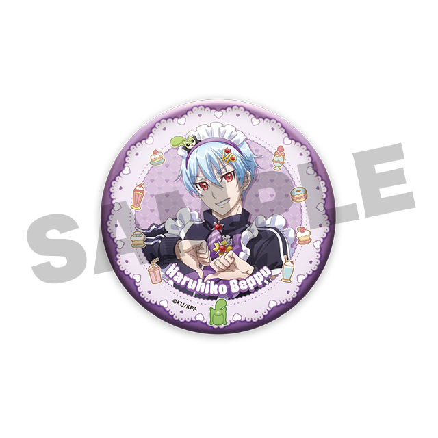 別府 日彦の画像