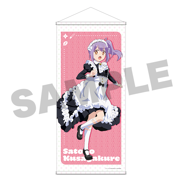 BOX内訳 | WEBくじ