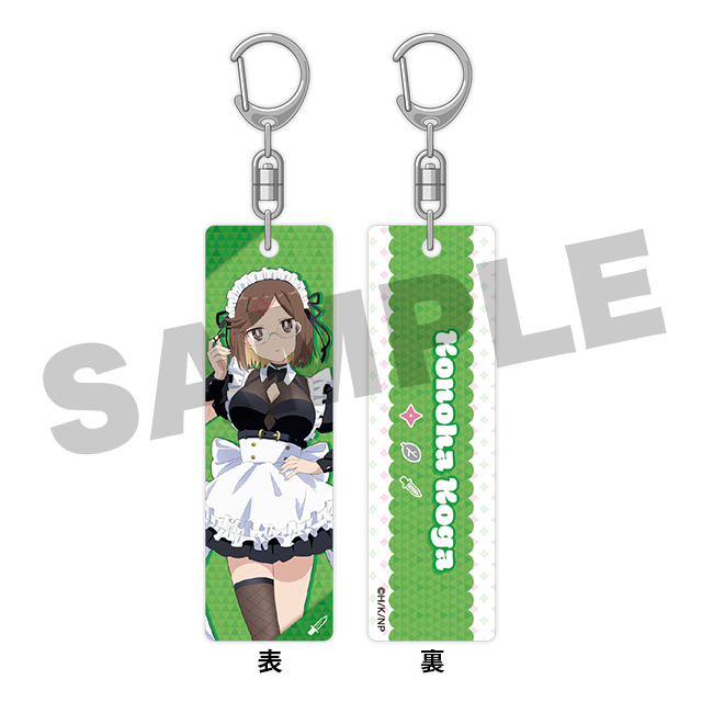 古賀このは(メイド)の画像