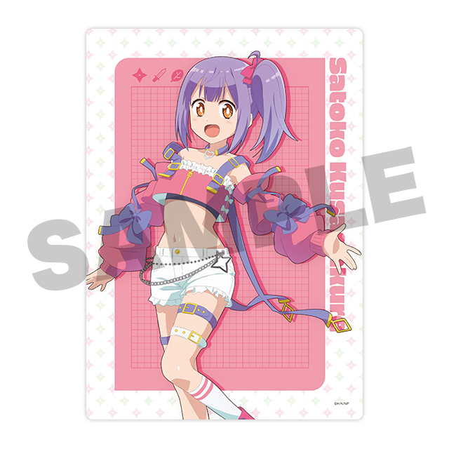 草隠さとこ(ショートパンツ)の画像