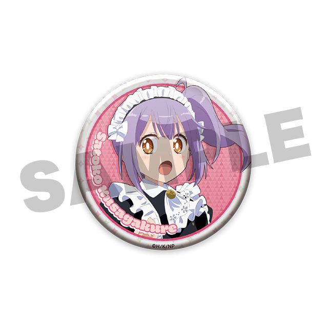 草隠さとこ(メイドB)の画像