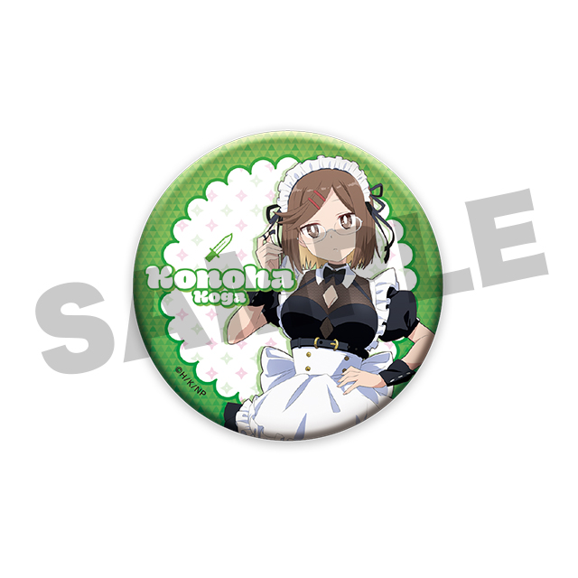 古賀このは(メイドA)の画像