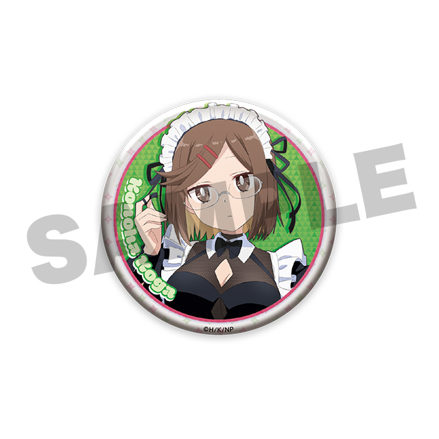 古賀このは(メイドB)の画像