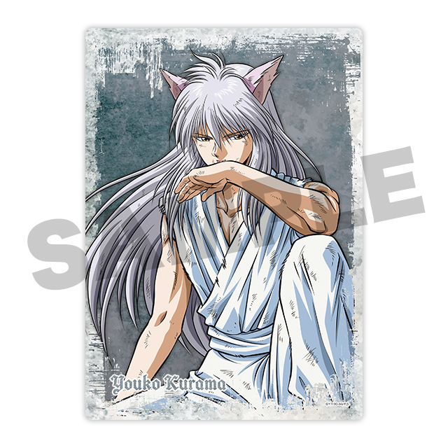 妖狐蔵馬の画像