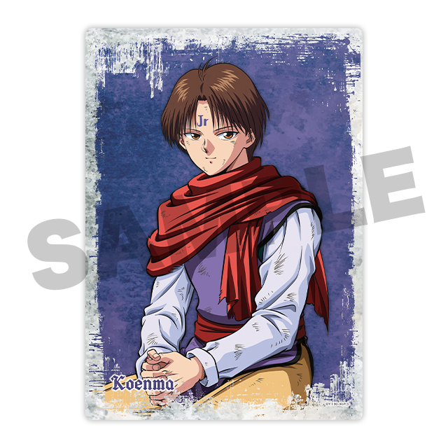 コエンマの画像